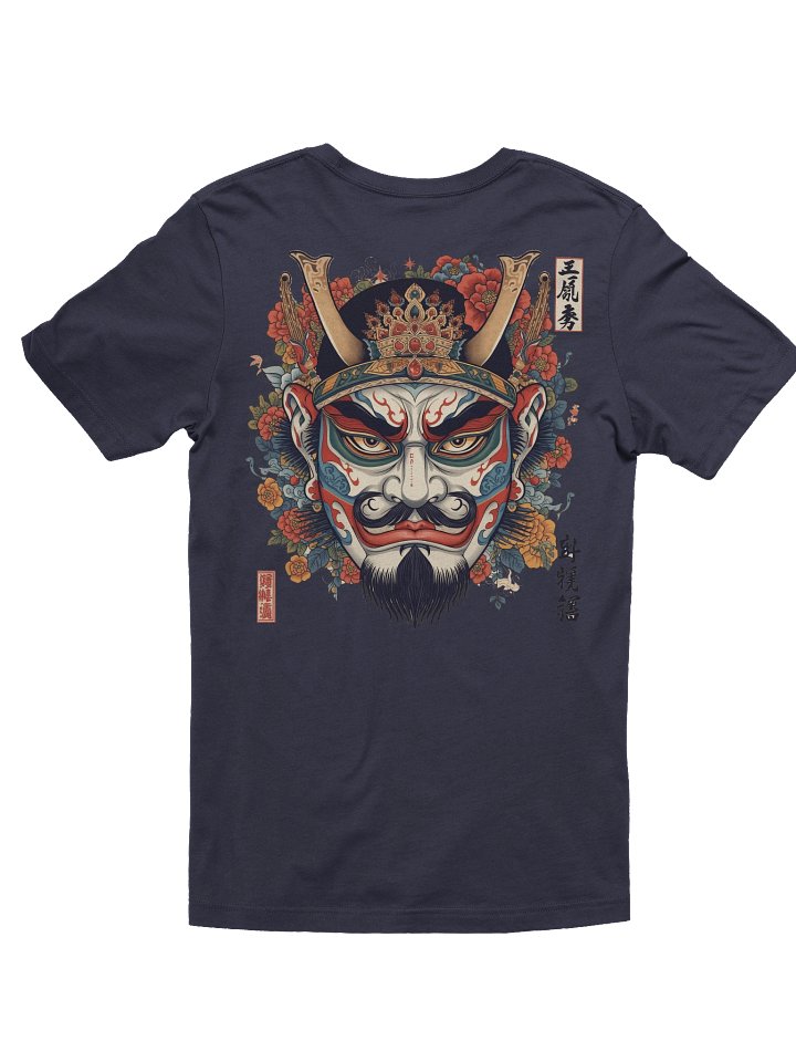 The Bold Oni Mask Streetwear T-Shirt. (graphic on the back) product image (1)