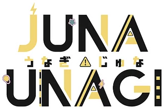 Juna Unagi