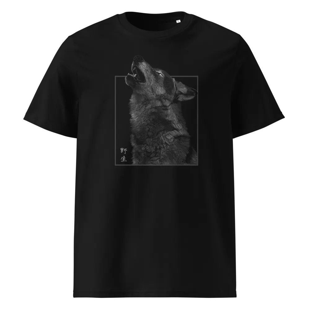 T-Shirt Loup Hurlant - Unisexe, 100% Coton Bio product image (1)