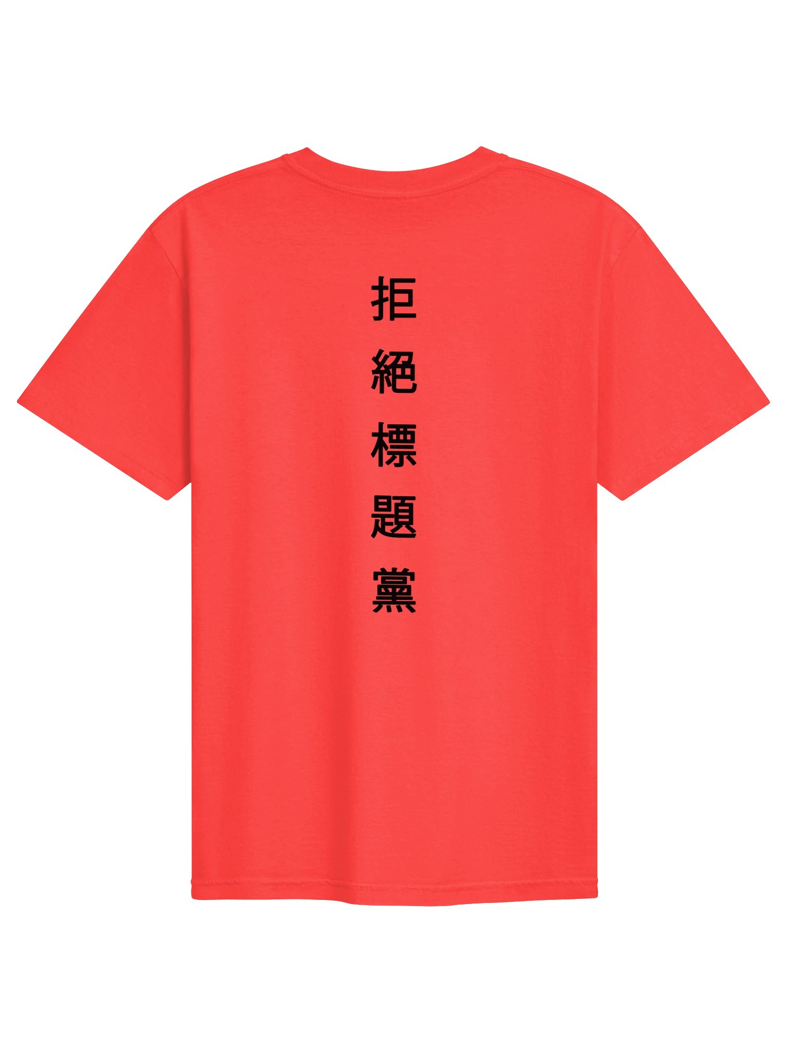The Motto Tee product image (18)