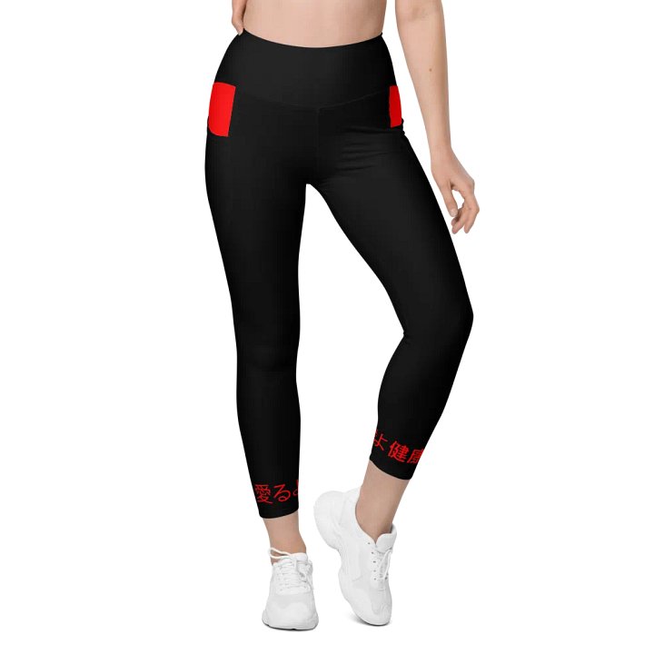 Japanese Health Leggings v2 product image (1)