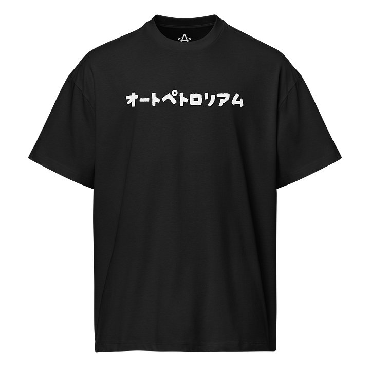 Euro Anime TEE product image (2)