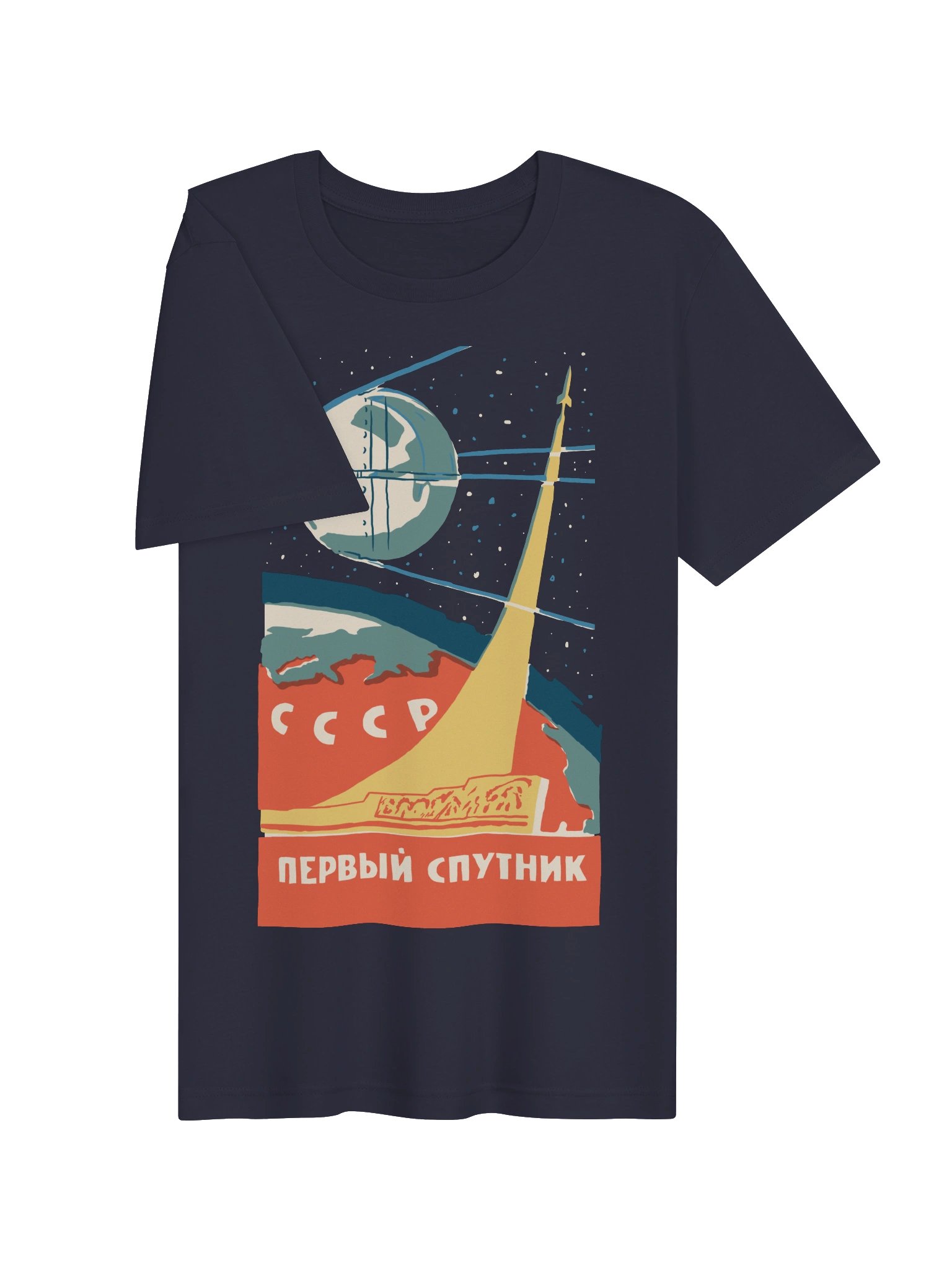 Sputnik UK18013 product image (3)