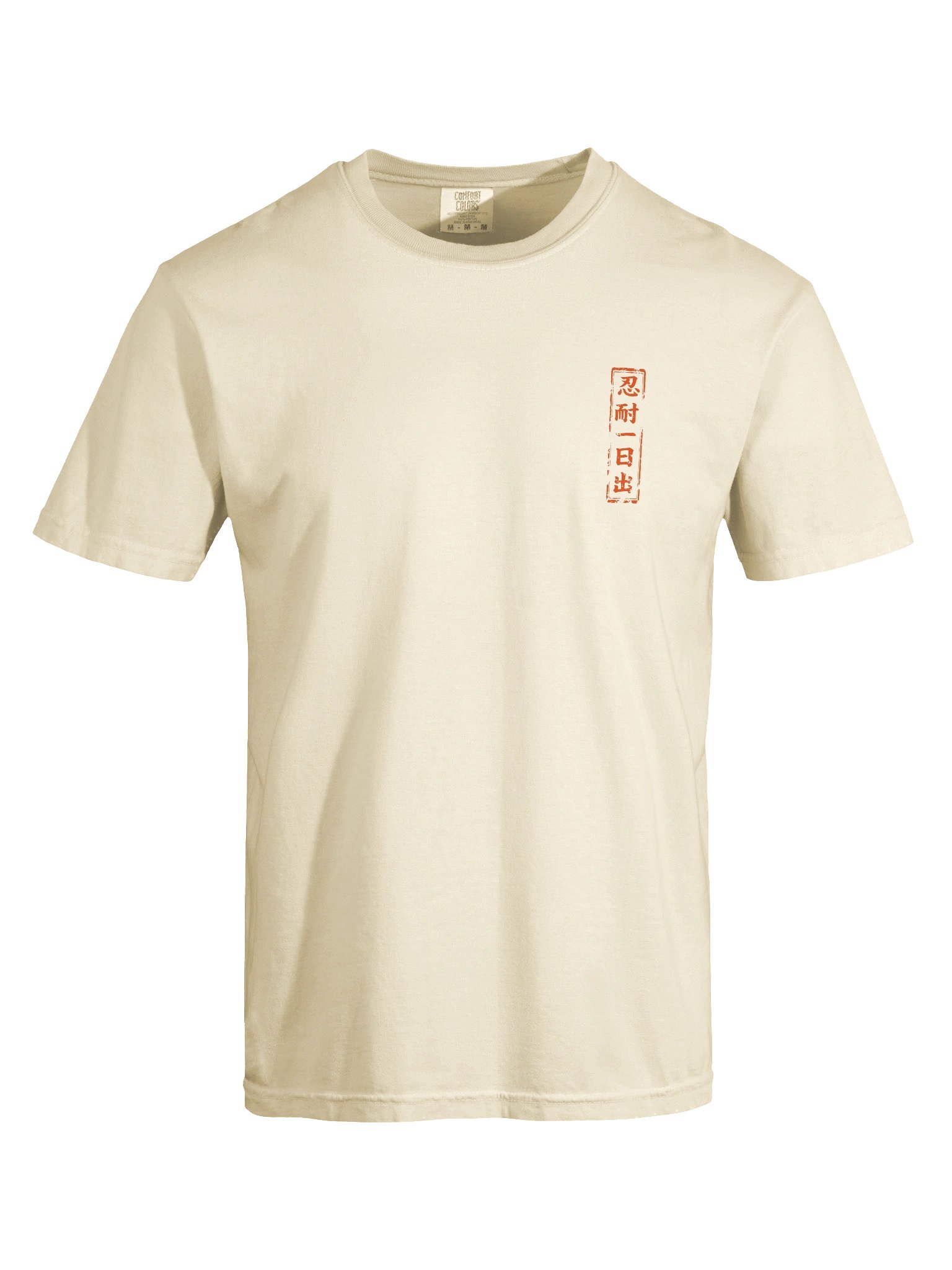 Hanko and Shodo - OMS product image (5)