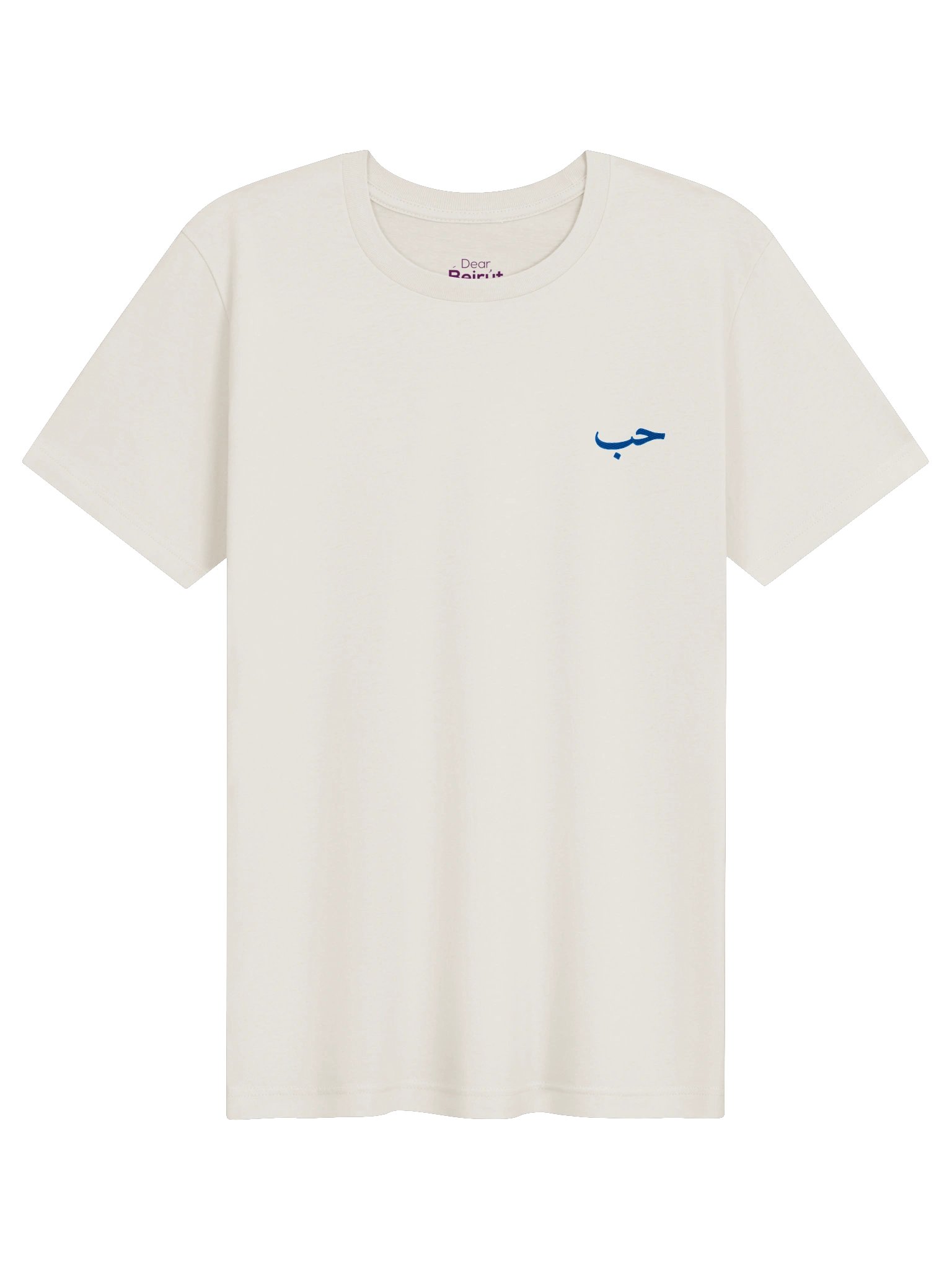 LOVE / حب - Blue Embroidery - Unisex product image (11)