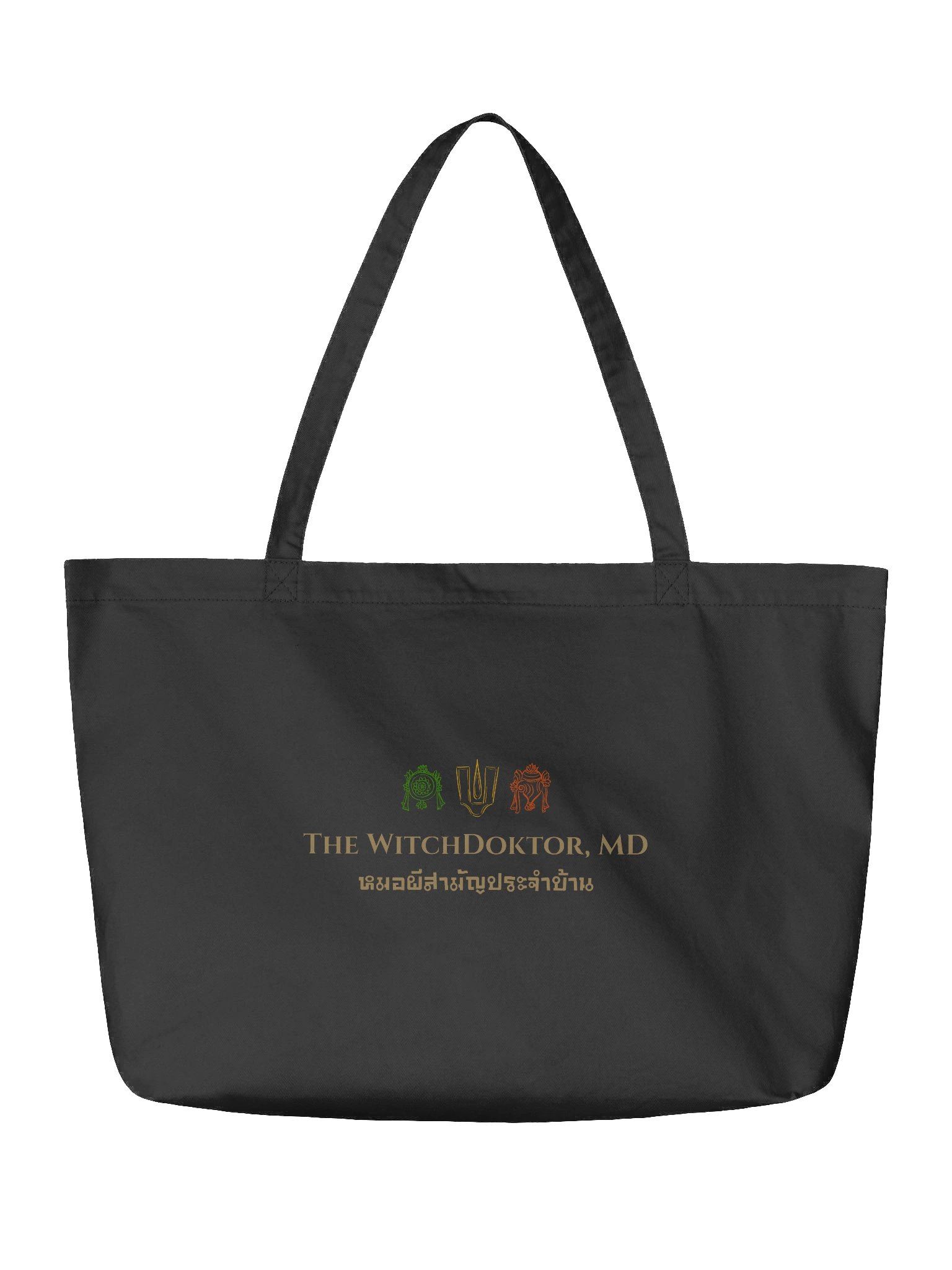 Under Grace, Not Under Law Skeleton Tote | กระเป๋าผ้าลดโลกร้อน product image (2)