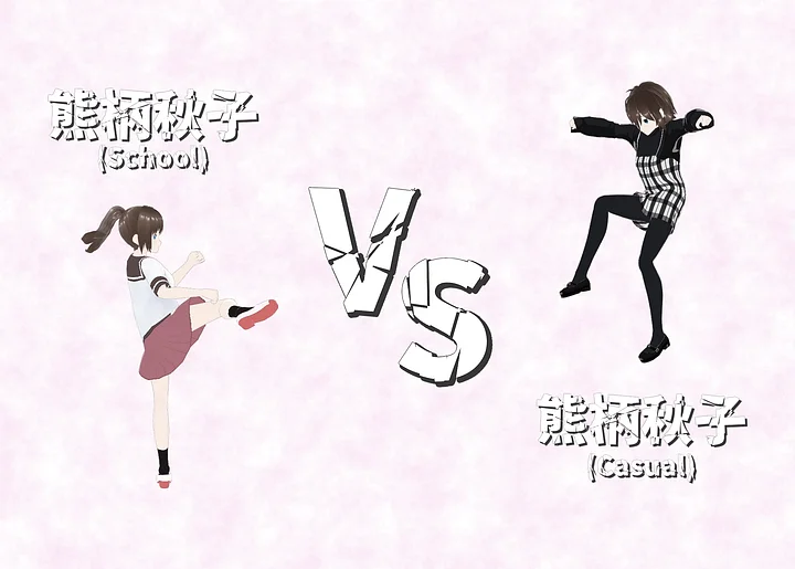 VS FIGHT! Poster product image (2)