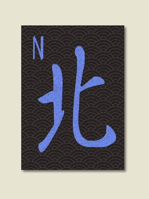 Mahjong North Wind Tile Board Game Room Poster - UNFRAMED product image (1)