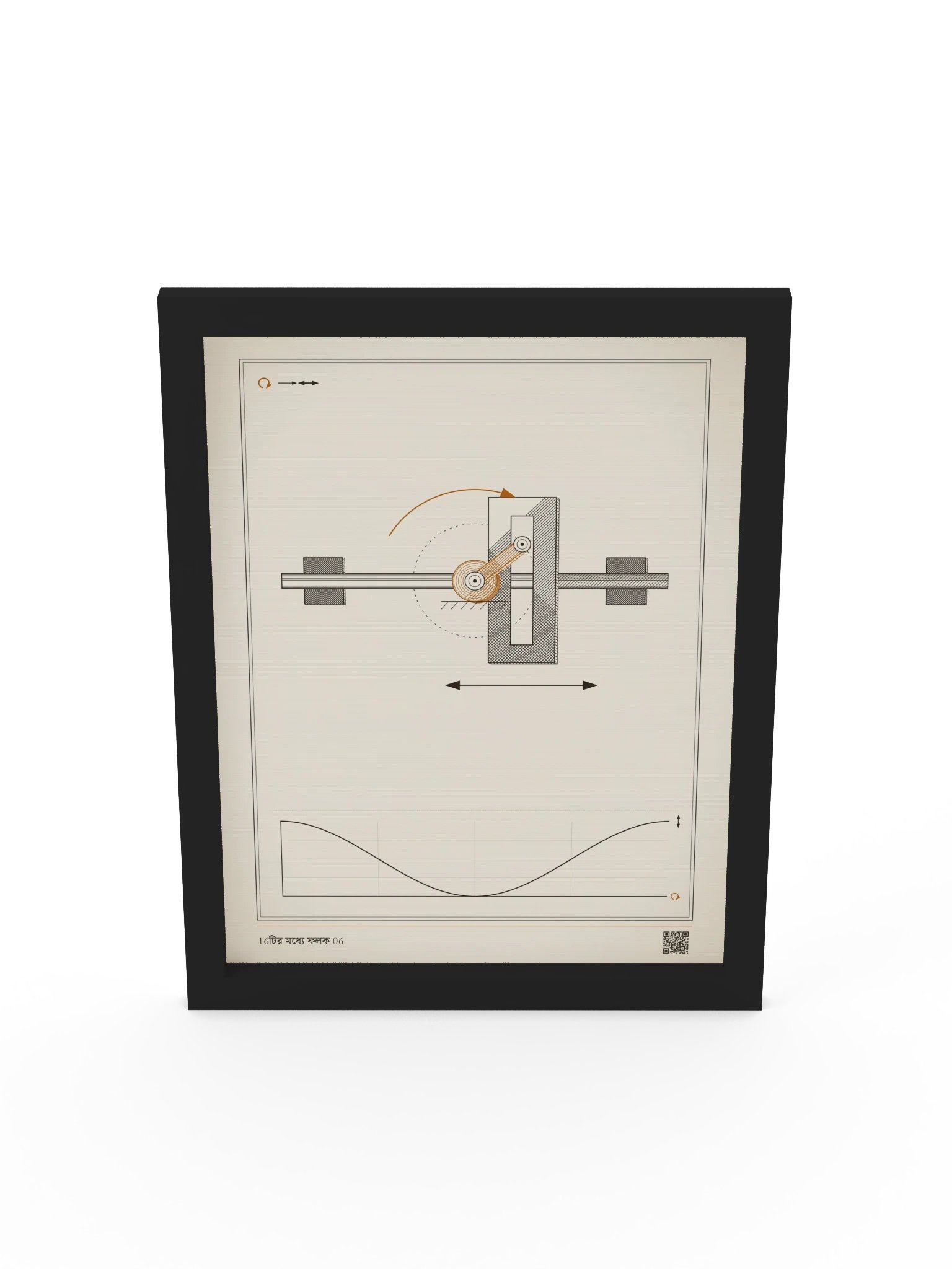 MOTION 06 · স্কচ ইয়োক · ফ্রেমসহ product image (5)