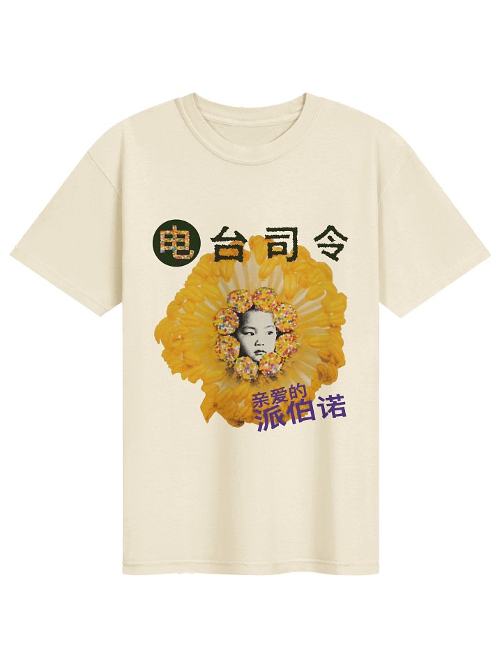 Chinese Pablo Honey T-Shirt product image (9)