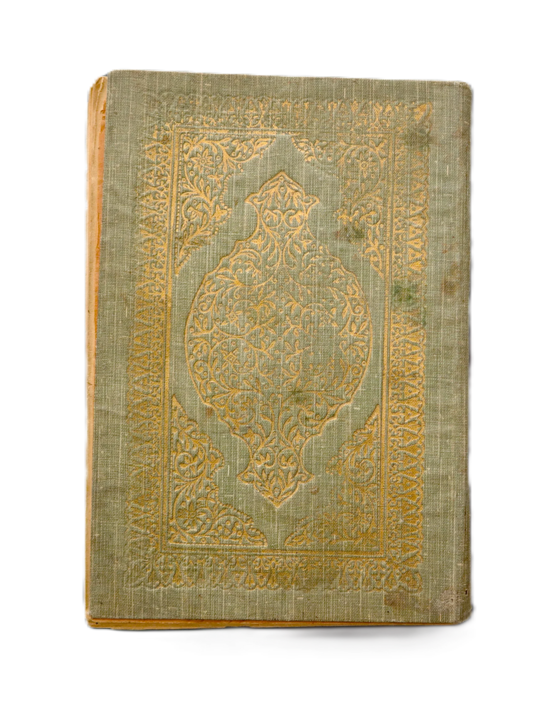 دلائل الخيرات طبعة قديمة 1912 product image (2)