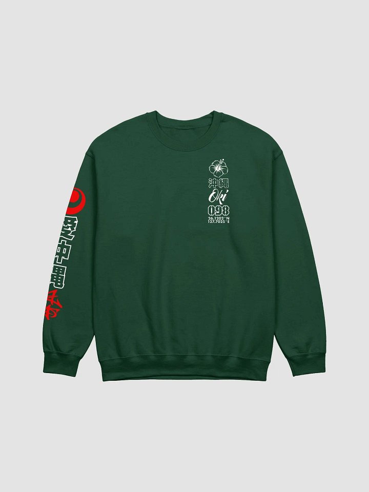 Oki Gang Sweatshirt product image (2)