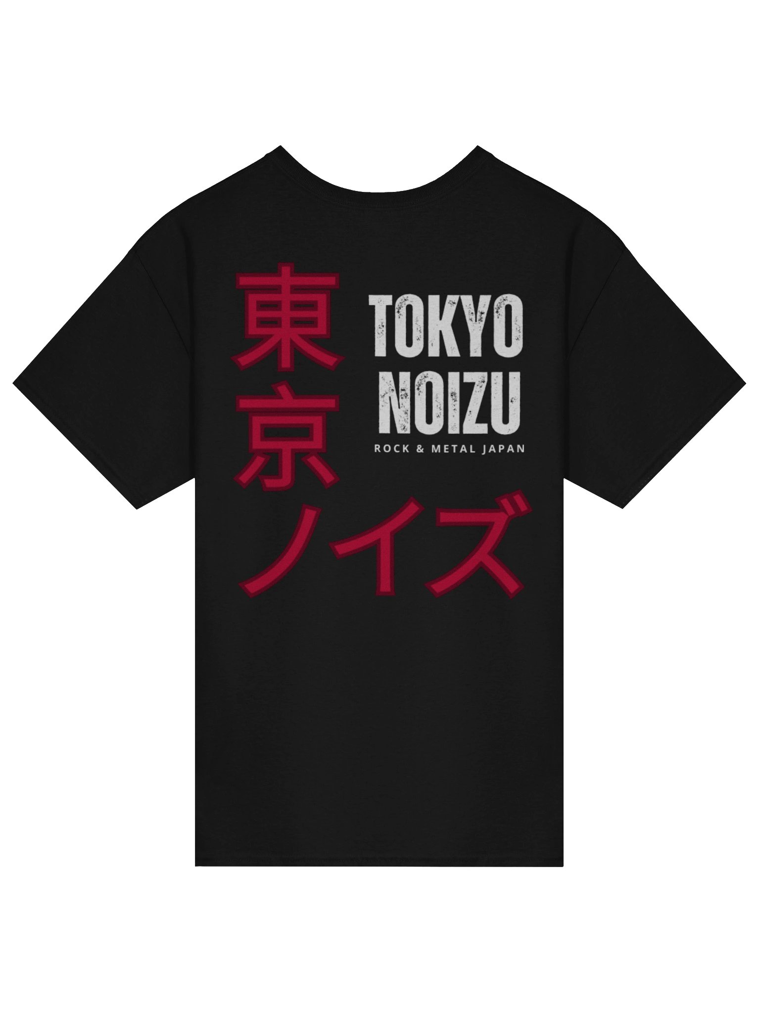 Tokyo Noizu Flag and Logo product image (5)