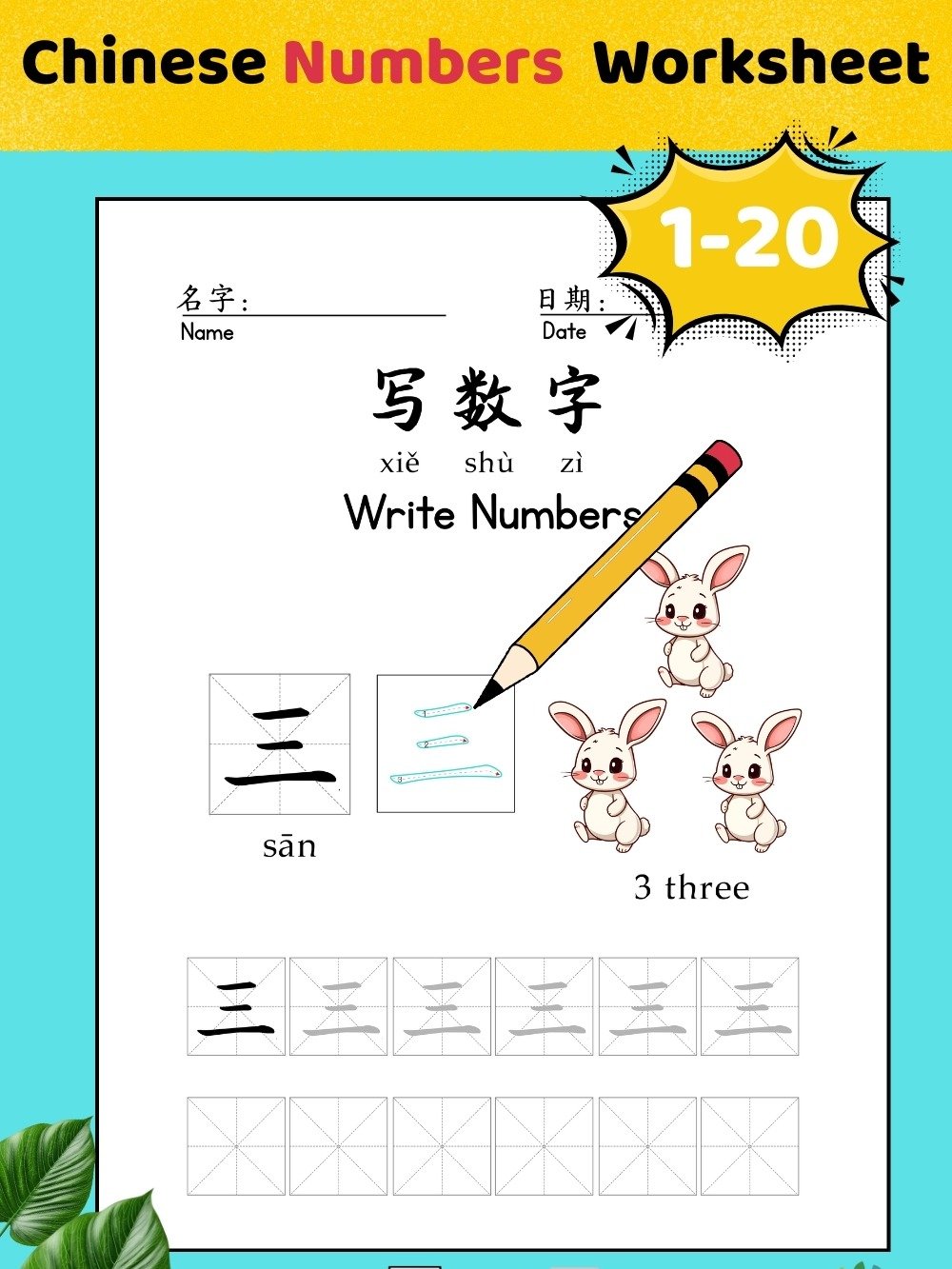 Chinese Numbers Worksheet 1-20 | Stroke Order Practice | Mandarin ...