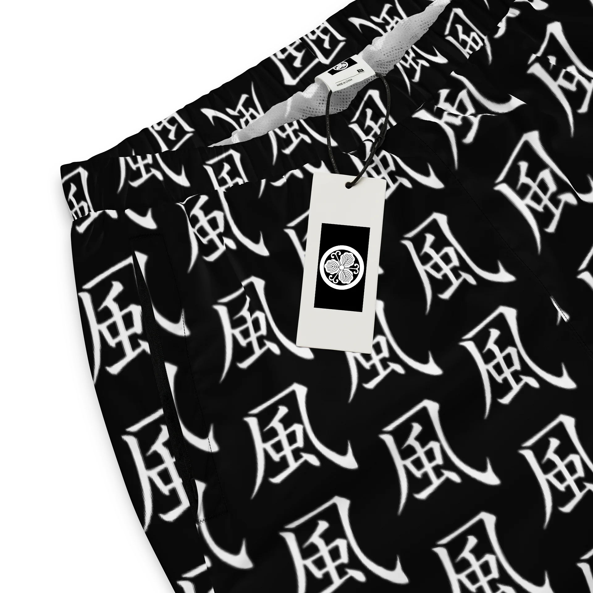 風 | Kazé | Joggers product image (4)