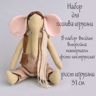 Наборы для пошива product image (5)