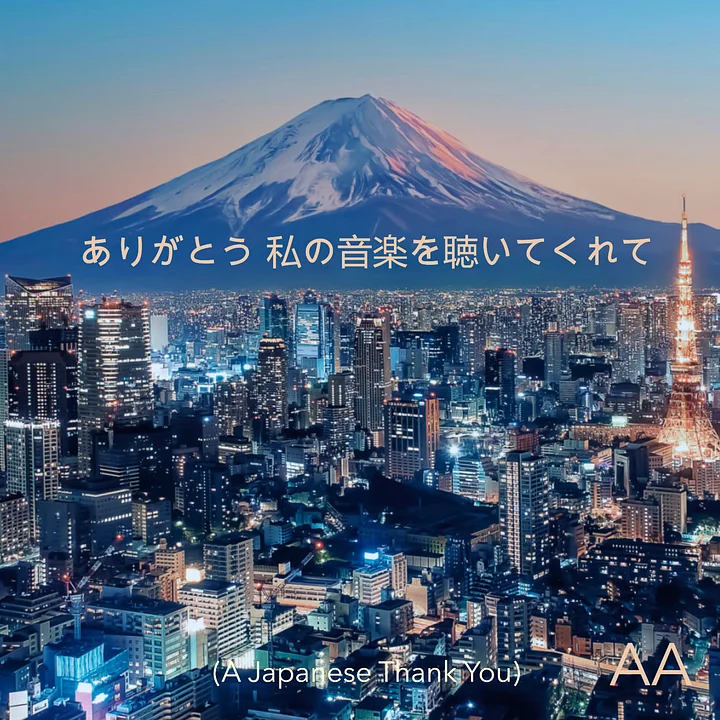 ありがとう 私の音楽を聴いてくれて (A Japanese Thank You) product image (1)