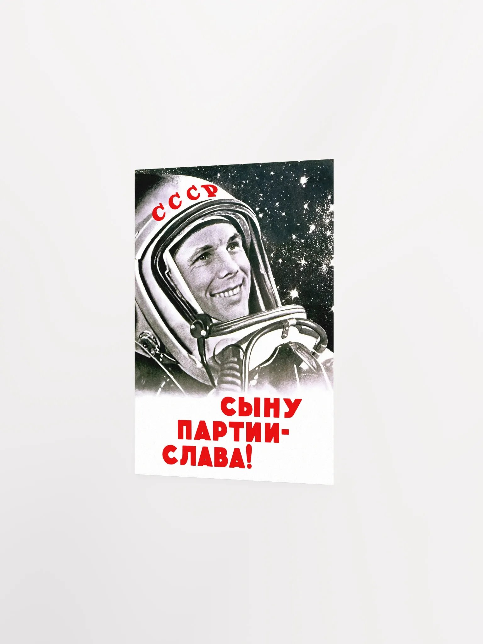 Gagarin, USSR 1961 — Soviet vintage space art poster, soviet poster, propaganda poster, soviet retro space, space wall art product image (9)