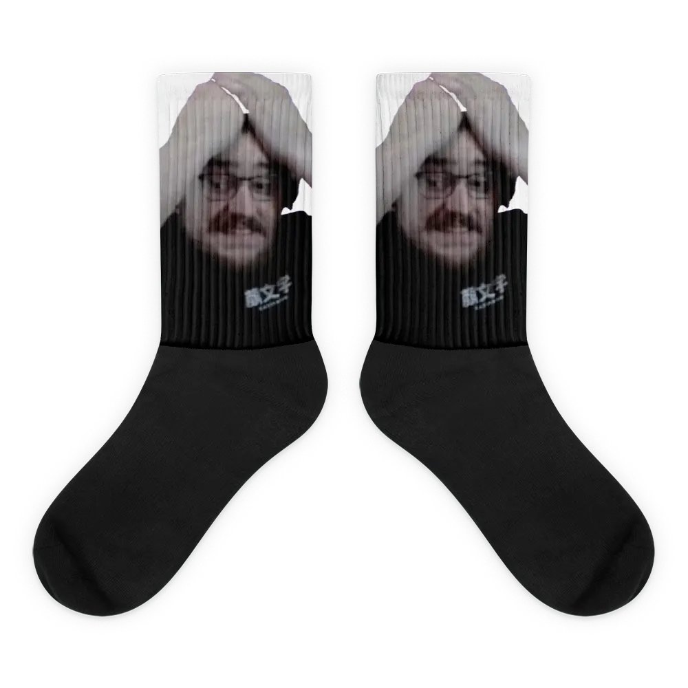 PANIK Socks! product image (1)