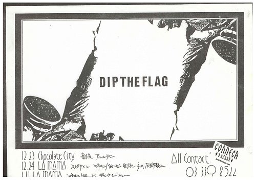 DIP THE FLAG
#80s #punkflyer #punk #newwave