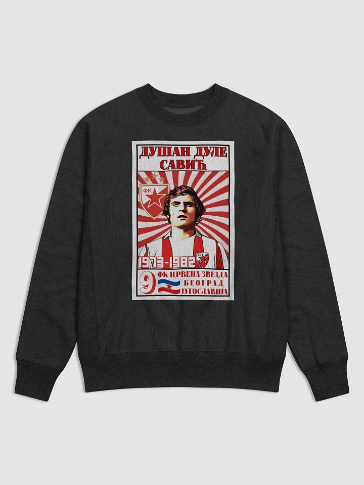 Dušan Dule Savić (FK Crvena Zvezda) Champion Cotton Max Sweatshirt product image (1)