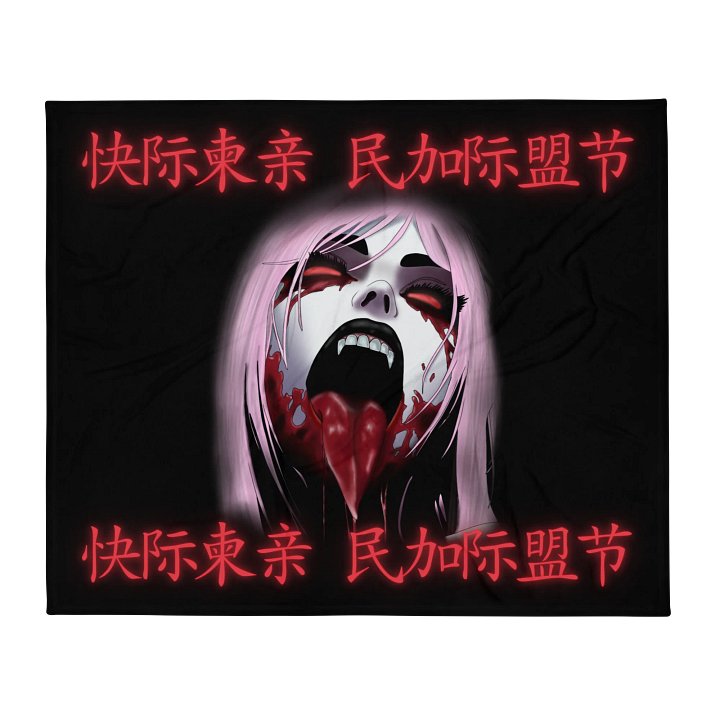 Alter Ego III product image (2)