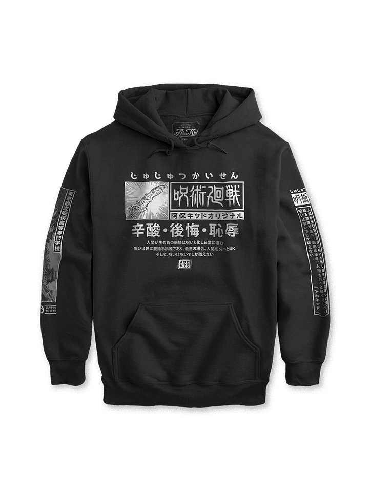 Tokyo Prefectural Jujutsu High School - Classic Hoodie product image (2)