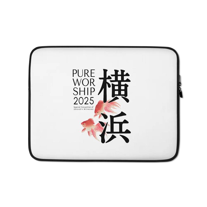 2025 "Pure Worship" Yokohama Special Convention | Koi Fish Laptop Sleeve product image (1)