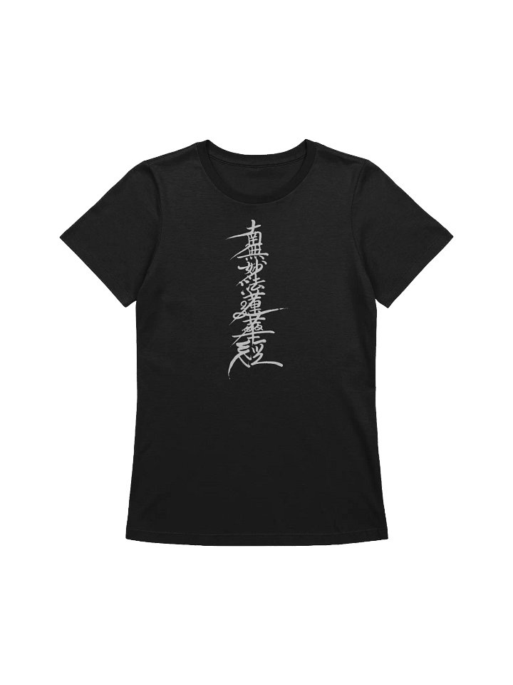 Nam-Myoho-Renge-Kyo Japanese Calligraphy T-Shirt product image (1)