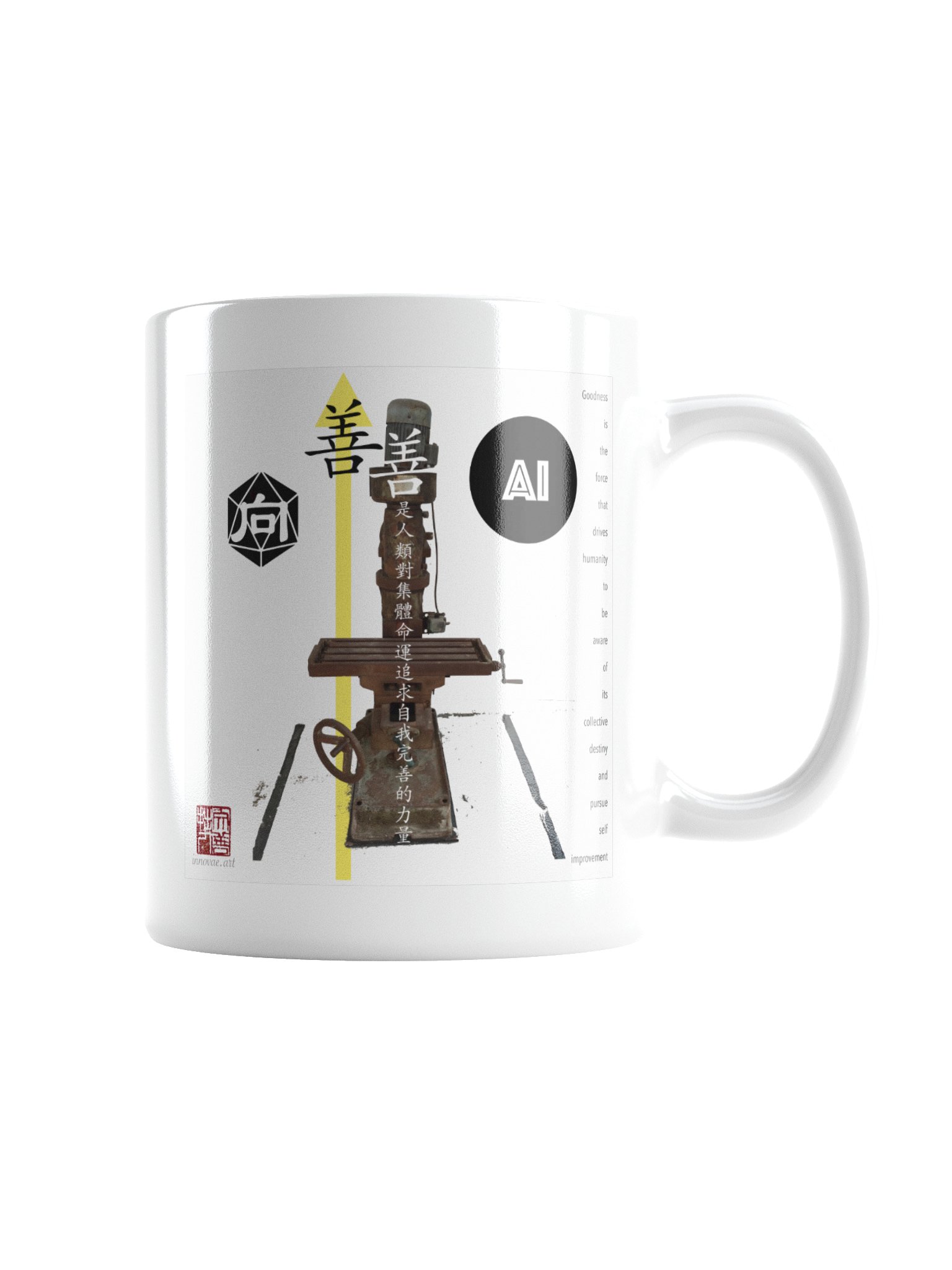 AI向善 product image (5)