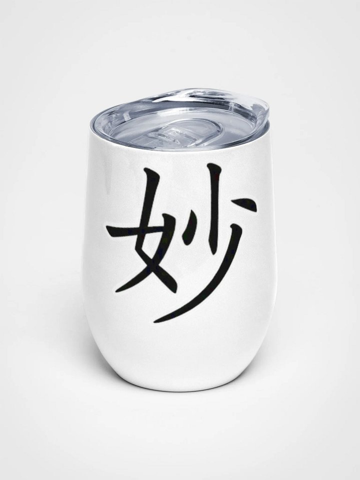 Sutle Wine Tumbler product image (1)