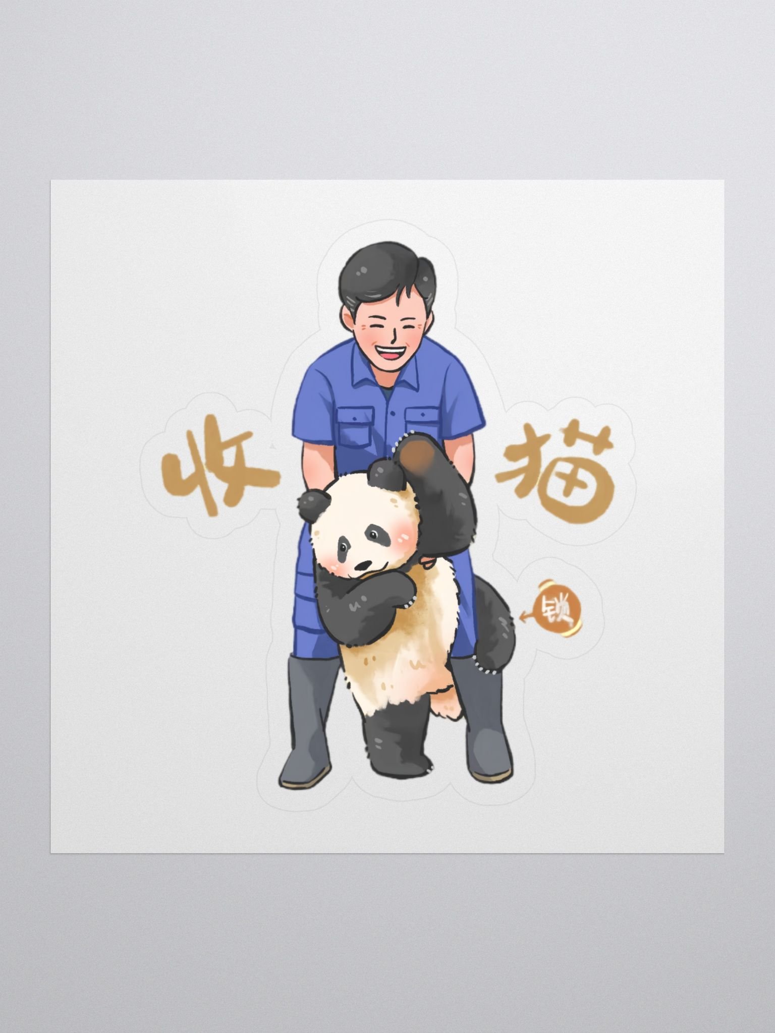 MANGXIAOWU🐼Giant Panda product image (1)