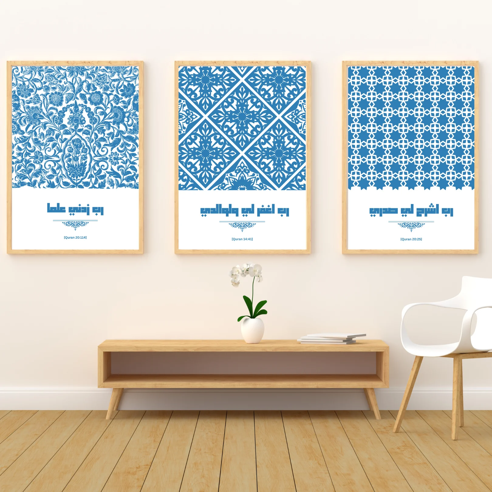 Set of 3 Arabic Calligraphy Modern Islamic Wall Decor product image (1)