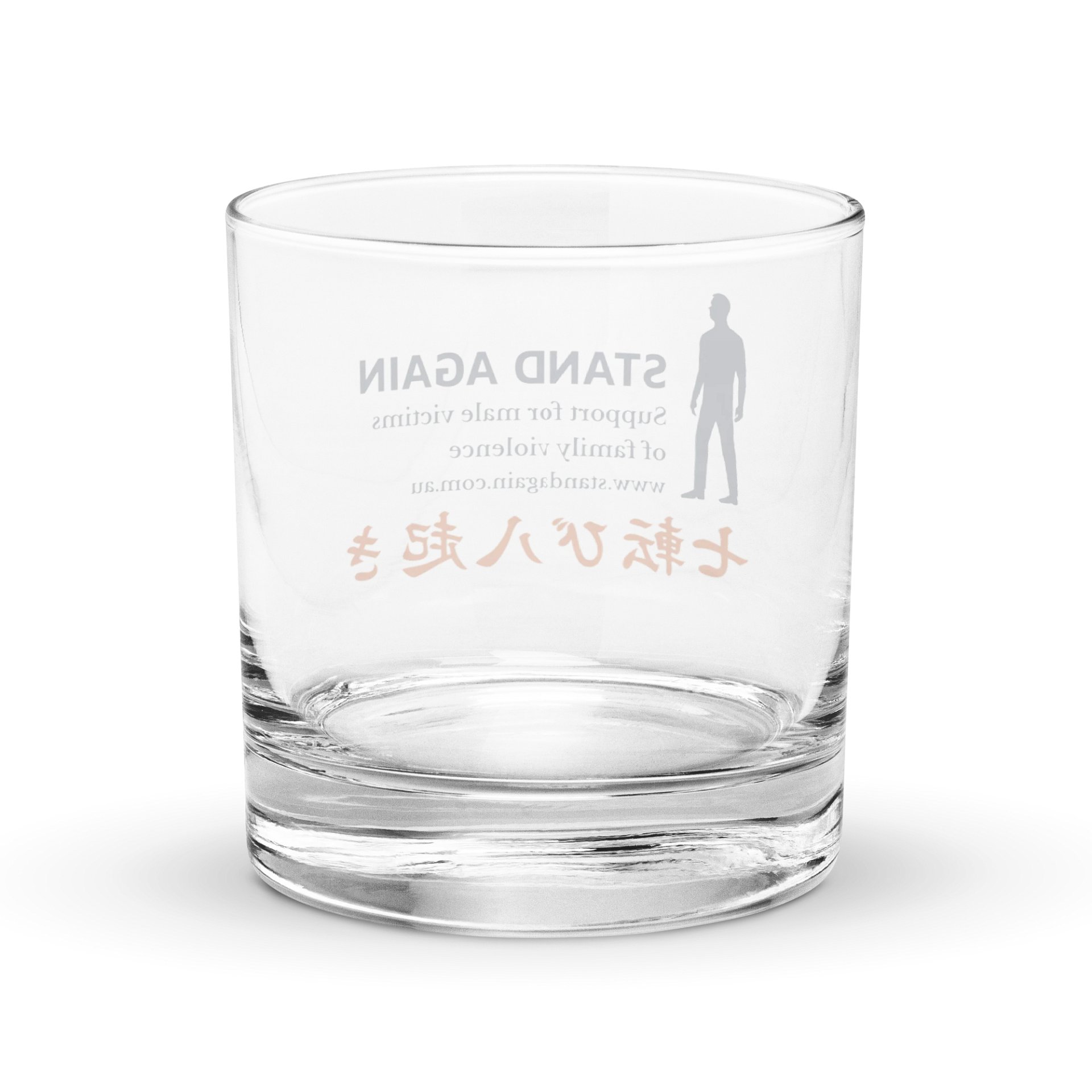Resilience Rocks Glass product image (4)