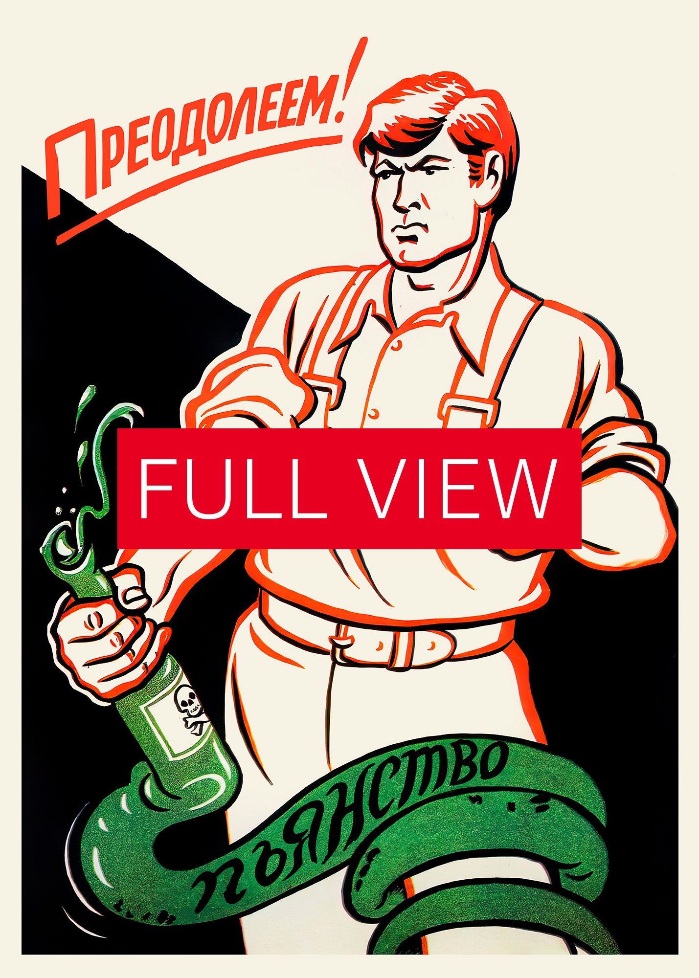 Soviet anti-alcohol poster, USSR 1950s — Soviet vintage poster, vintage beer poster, propaganda poster product image (27)