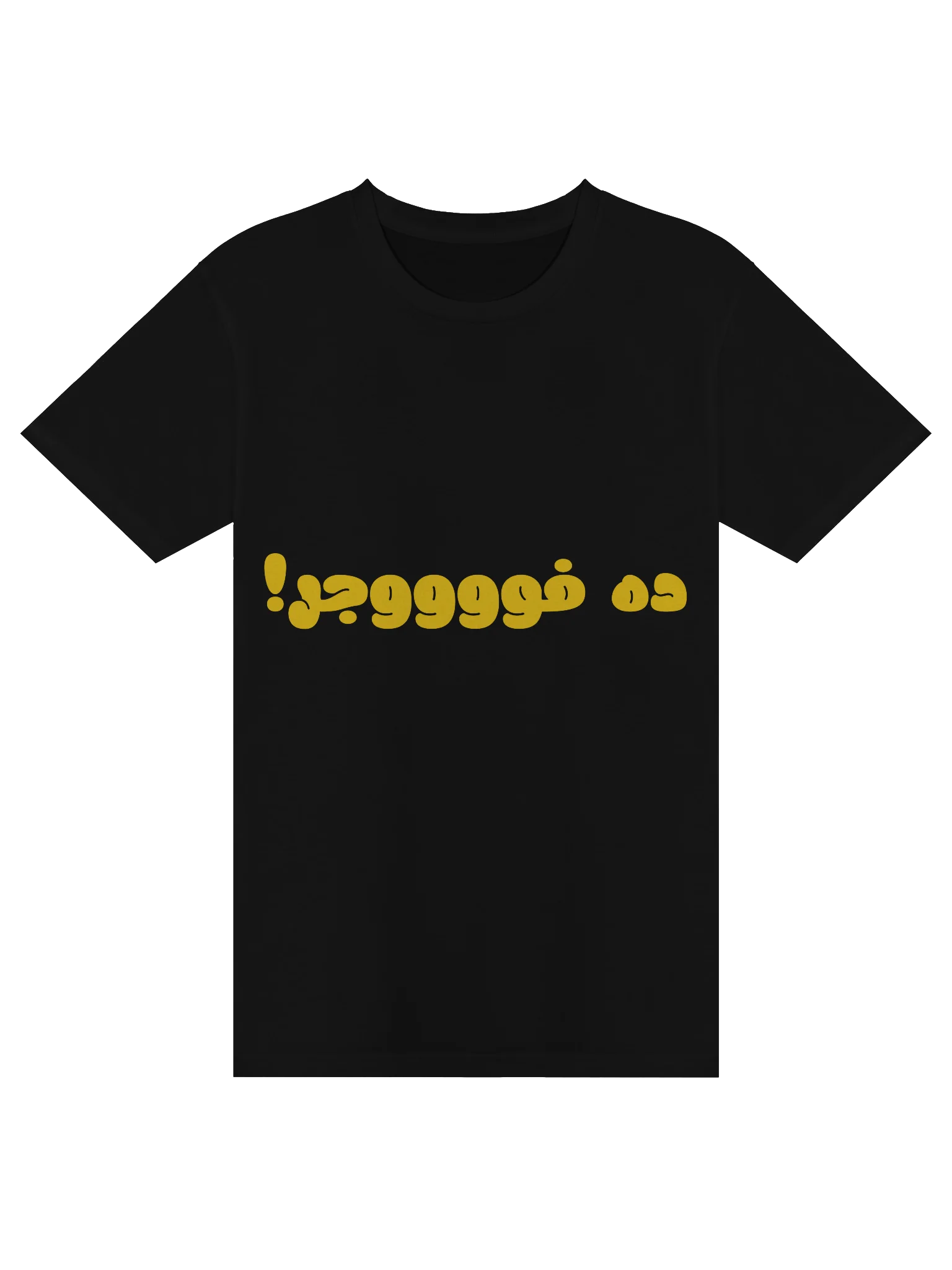 Dah Fooogr T-Shirt product image (17)