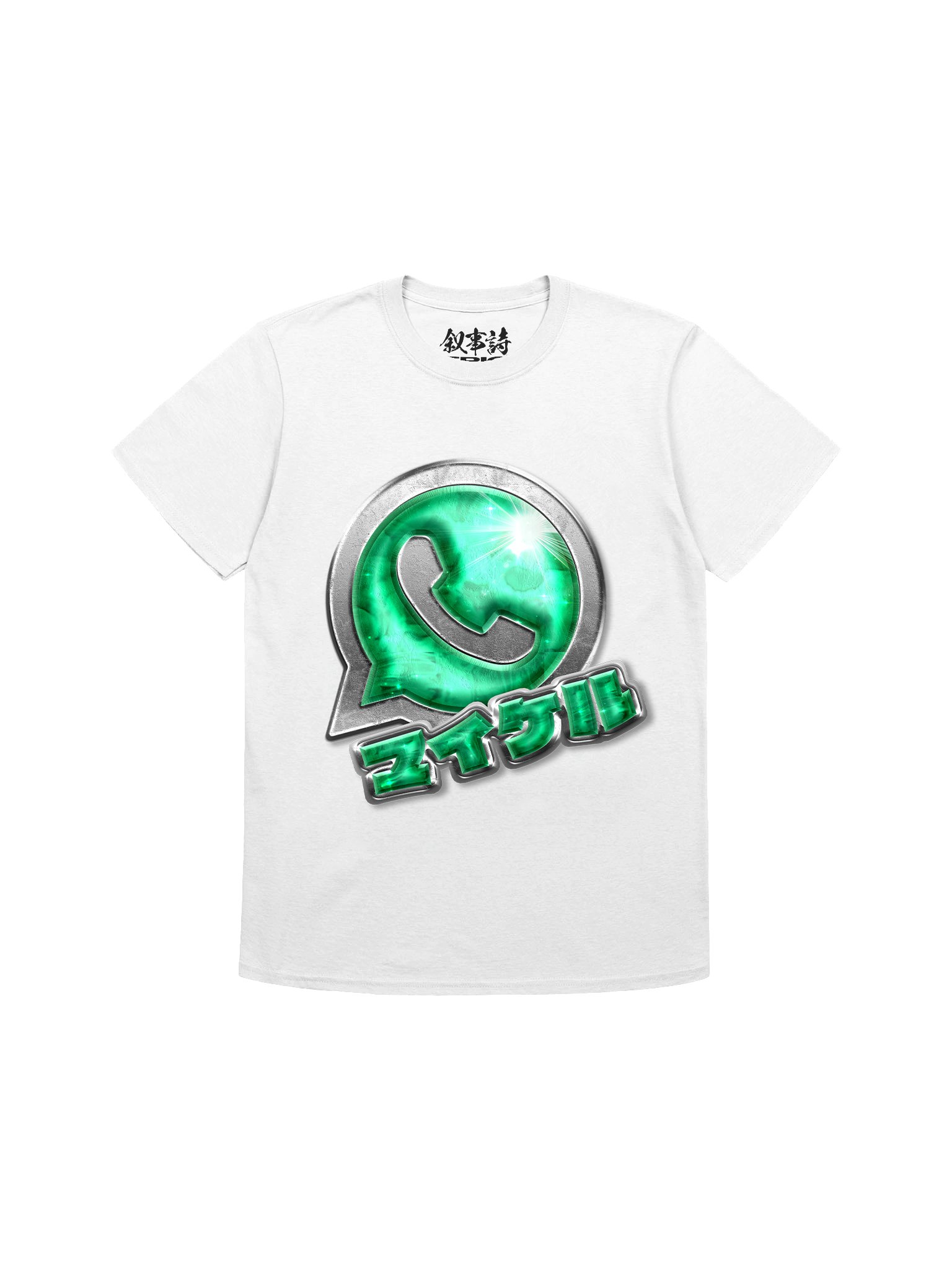 WHATSAPP product image (1)