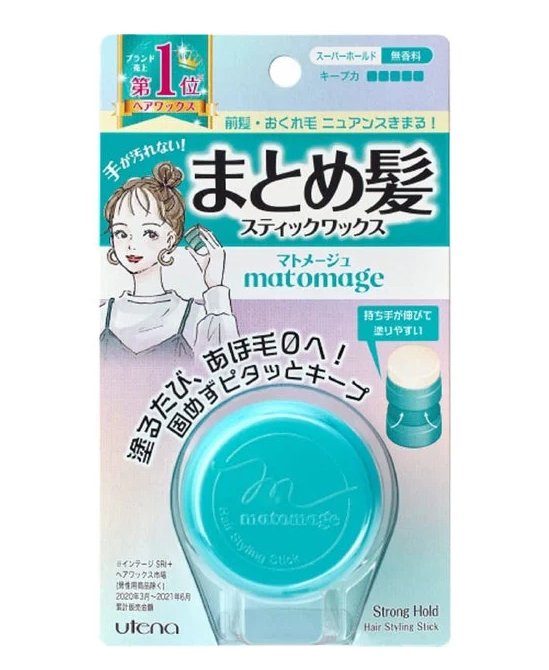 matomage hair styling stick product image (1)