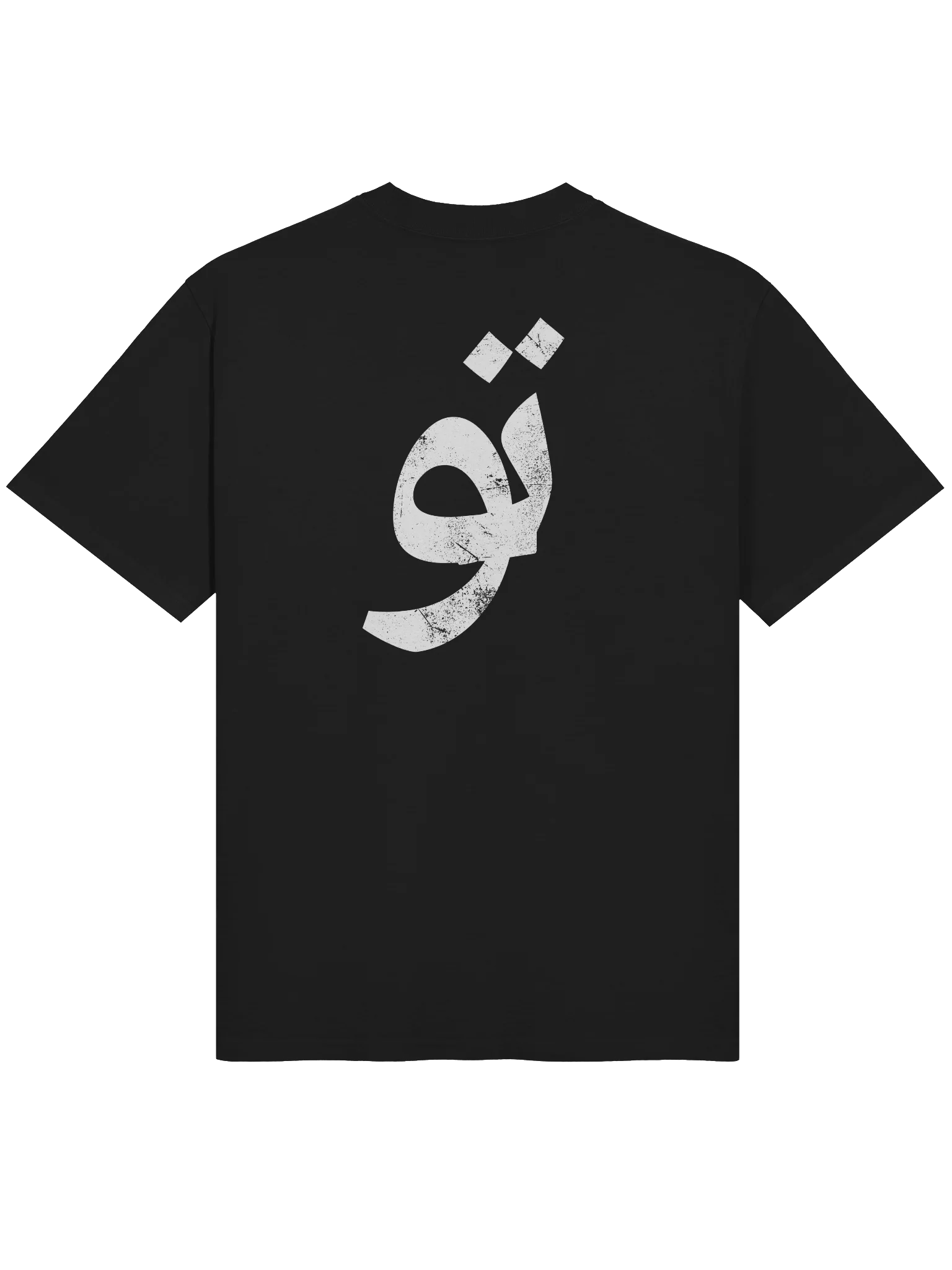 تو میری میری محبوب - Heavyweight Unisex Tee product image (2)