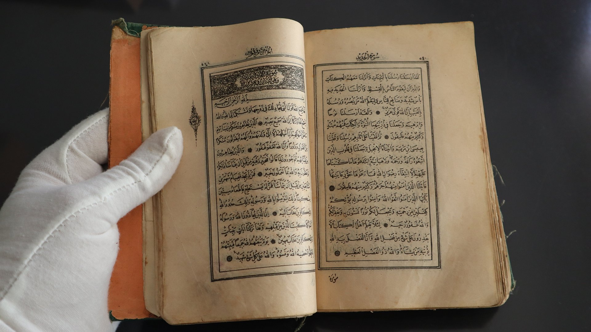 المصحف الشريف نسخة قديمة 1902 product image (4)
