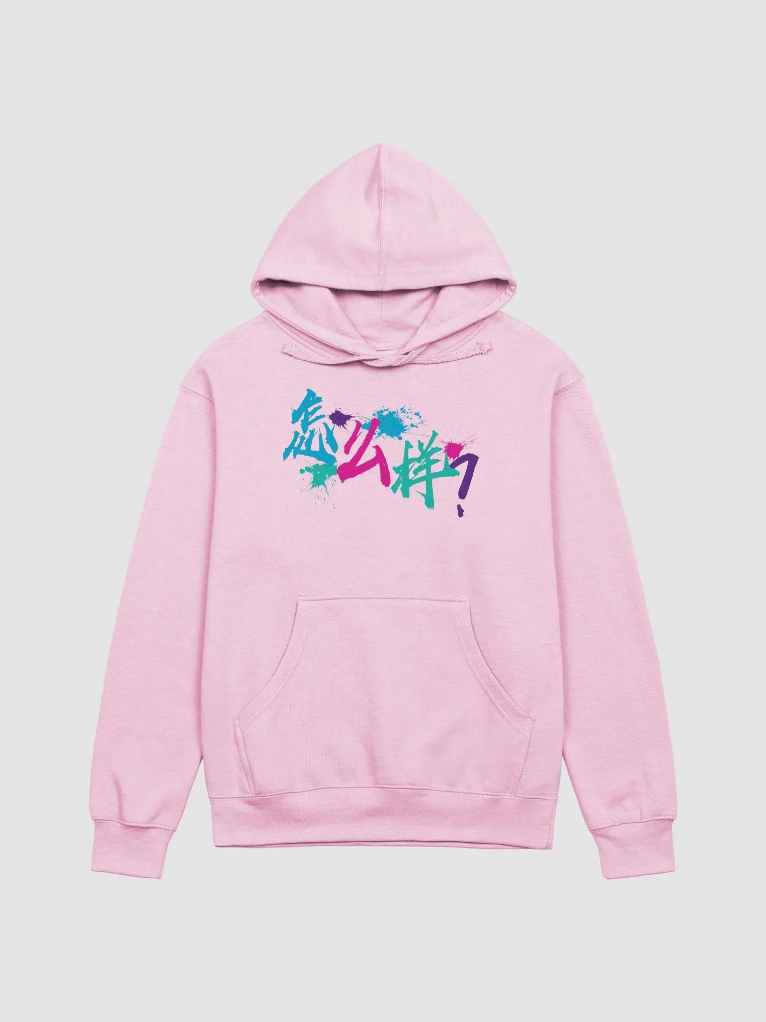 zenmeyang hoodie product image (3)