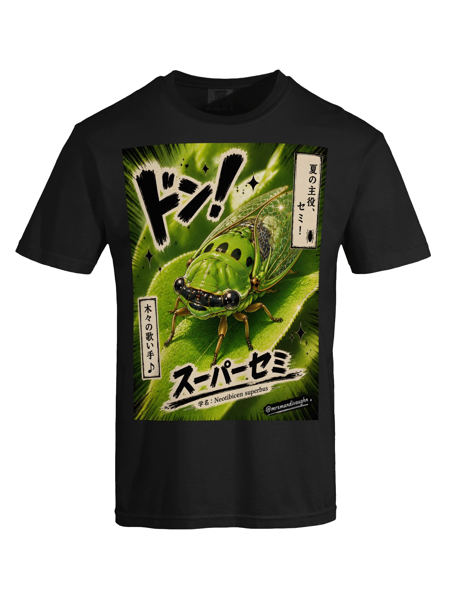 Superb Dog-Day Cicada | Japanese Anime Nature Art Tee product image (5)