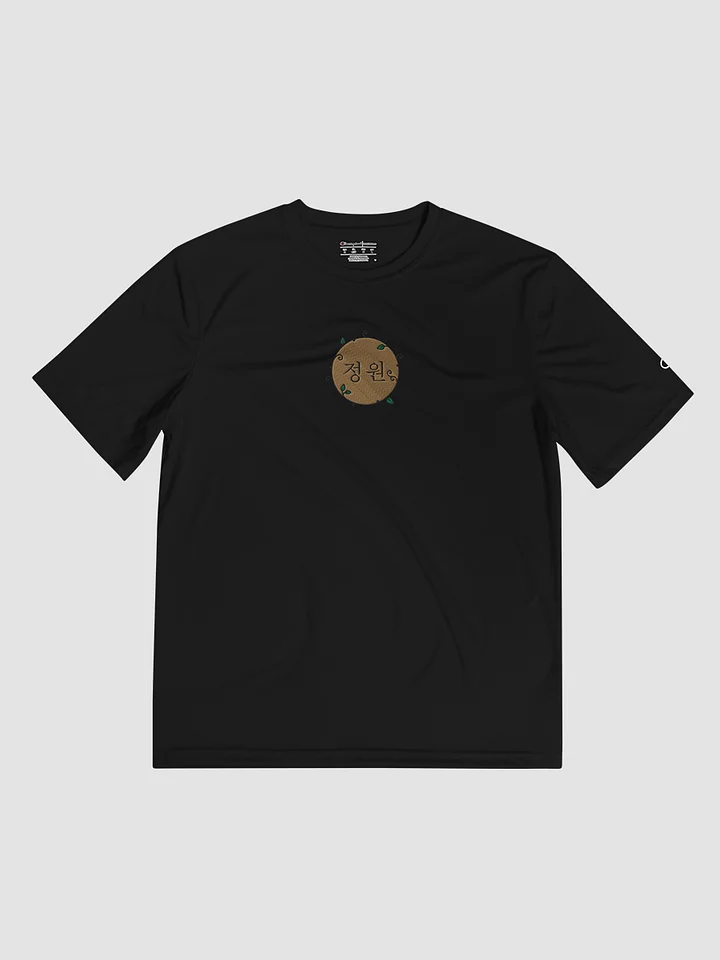 theGardensSeal Champion Double Dry Performance T-Shirt product image (1)