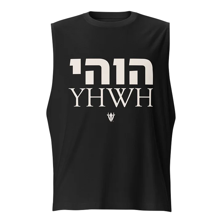 YHWH Muscle Tank product image (1)