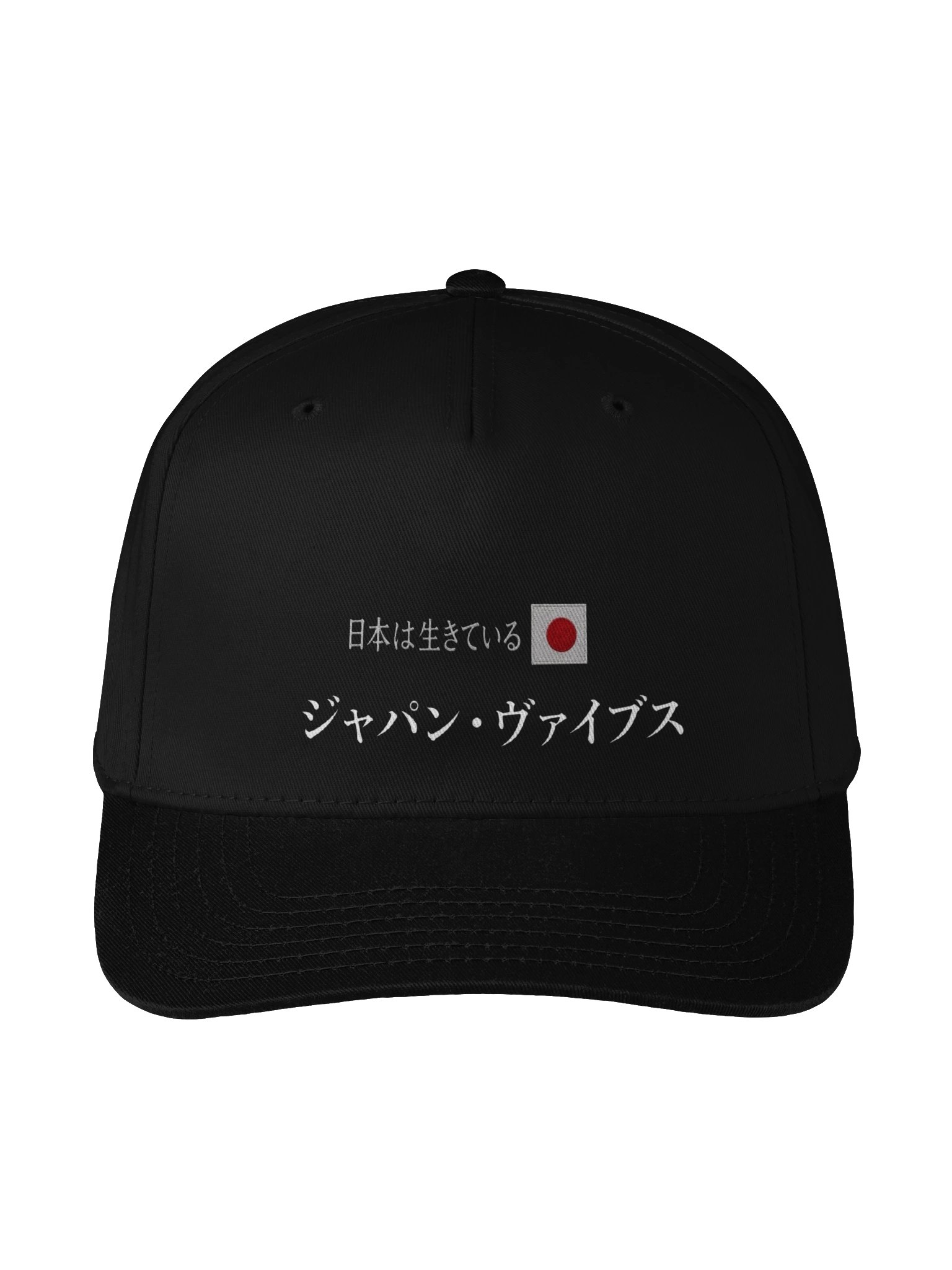 Japan Vibes Cap — Passing Lights product image (3)