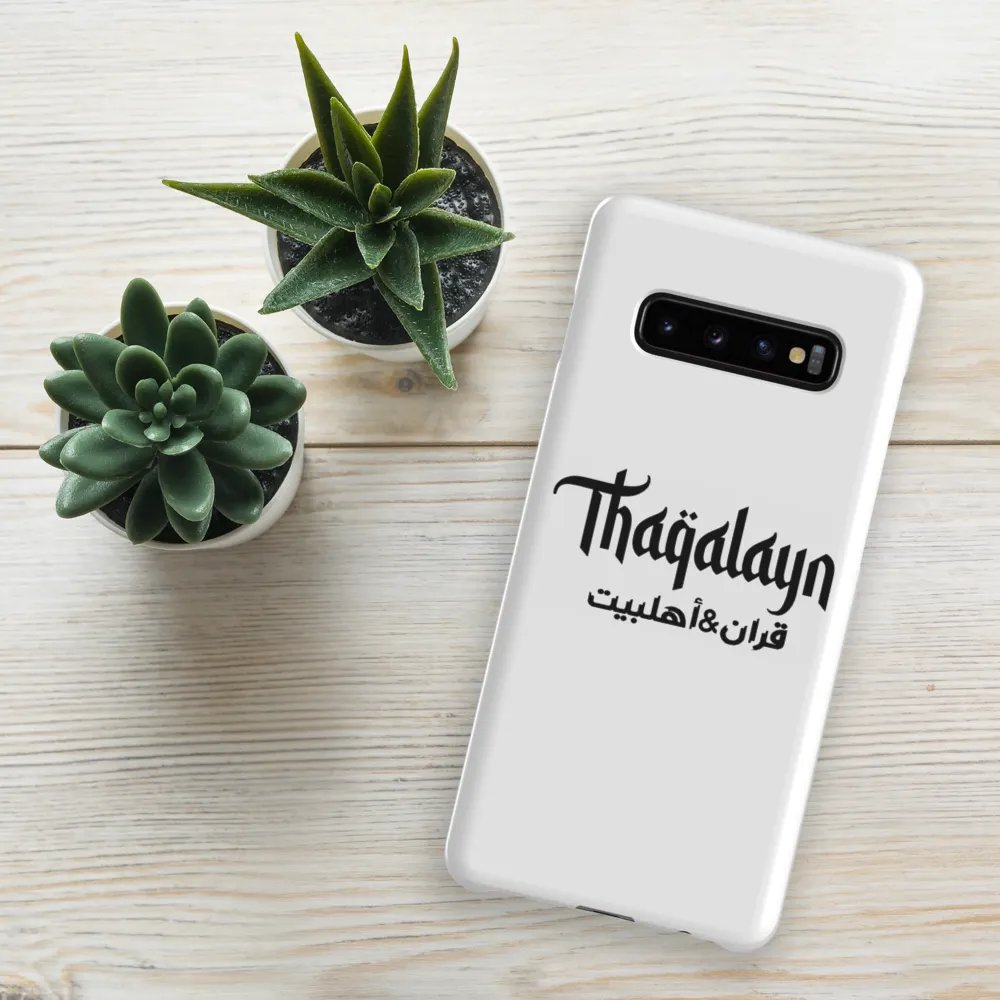 Thaqalayn Samsung Case (all models) product image (5)