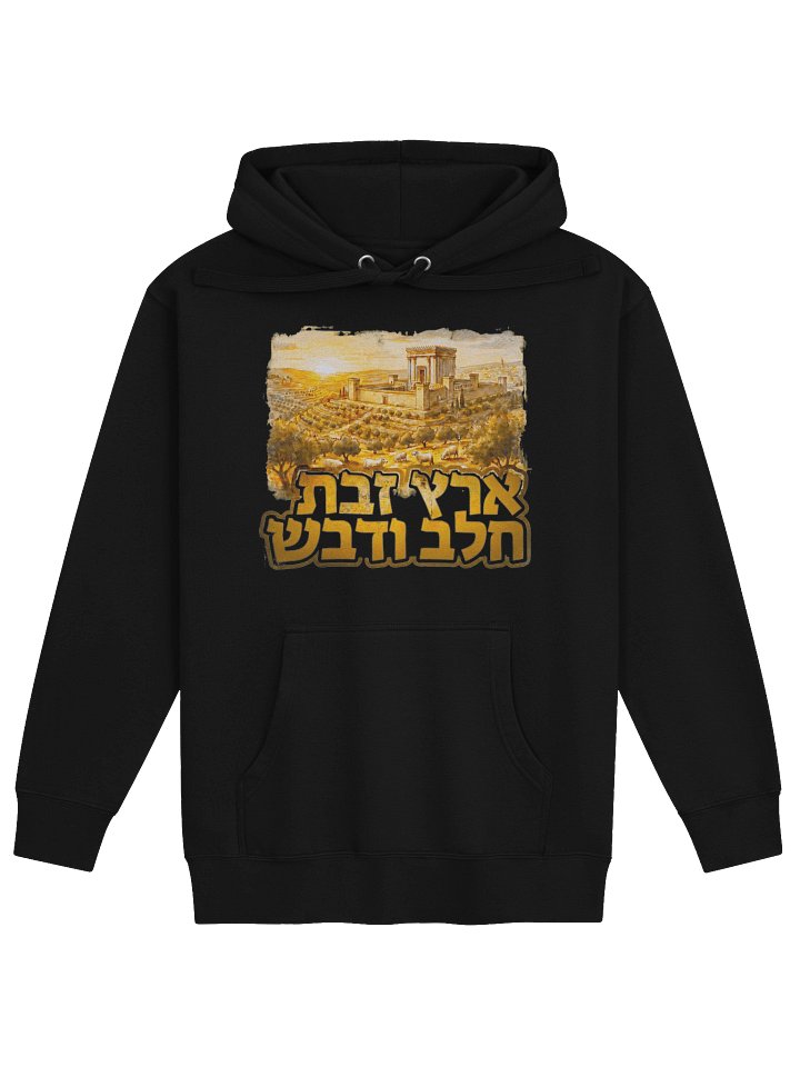 Land Of Milk And Honey Hoodie product image (2)