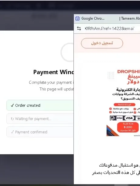 تفعيل وبرمجة بوابة دفع عالمية لمتجرك product image (1)
