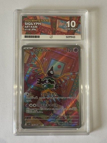 ACE Graded card - Sigilyph product image (1)