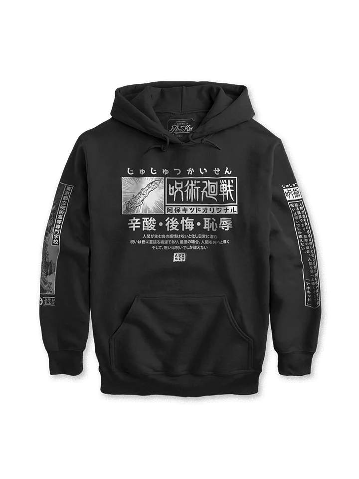 Tokyo Prefectural Jujutsu High School - Classic Hoodie product image (2)